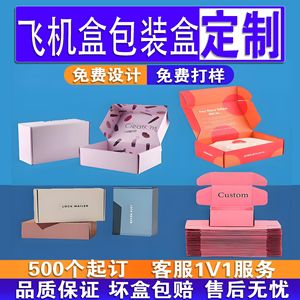 Custom Logo Corrugated Mailer <b>Box</b> Recyclable Paper Packaging <b>Box</b> for Shipping and Gift - Product Image 3