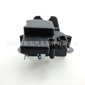 Bloqueo de Maletero 81230-3S000 para Toyota Nissan, Compatible con SY-071 - Product Image 1