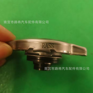 Suzuki Subaru <b>Radiator</b> <b>Cap</b> 17920-83E00 1.1 Bar For Replace Repair - Product Image 4
