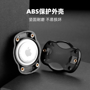 Étui de protection géométrique noir étanche pour AirTag Apple Locator, collier anti-perte pour chat et chien - Product Image 5