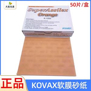 ऑटो पॉलिशिंग जापान सुपरफाइन फिल्म के लिए सुपर असिलक्स फ्लेक्सिबल सैंडिंग शीट्स ऑटोमोटिव सैंडिंग पेपर मिश्रित पार्ट्स - Product Image 3