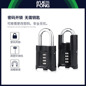 Yuefeng Password <b>Padlock</b> 4-Digit Combination Lock Zinc Alloy Rectangular Black Waterproof Anti-theft for Warehouse and Dormitory - Product Image 5