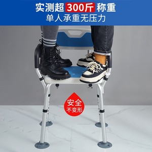 เก้าอี้อาบน้ำฟู่รุ่ย อลูมิเนียมอัลลอย รับน้ำหนักได้ 200 กก. ป้องกันการลื่น อุปกรณ์ความปลอดภัยในห้องน้ำสำหรับผู้สูงอายุ - Product Image 3