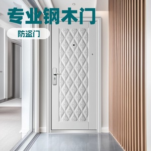 Security Door Metal <b>Iron</b> Anti Theft Flat Opening Manual Commercial Use Complete Door SFN 033 - Product Image 5