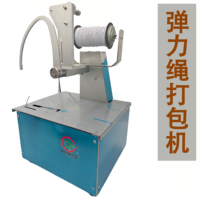 Boucle de légumes de machine de cerclage de corde élastique électrique pour le regroupement de bande de caoutchouc de tuyau de câble