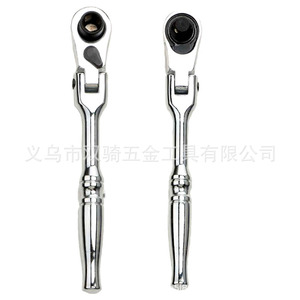 Mini Ratchet Wrench 1/4 In Metric Smooth Jaw Square Opening Two Way Swivel Diy Tool - Product Image 2