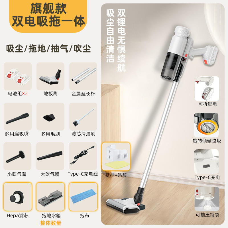 Aspirateur et serpillère à double moteur (modèle phare)