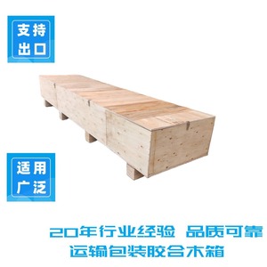 Caisse en contreplaqué pour emballage élégant et de qualité supérieure, 2203x603x553mm, épaisseur 15mm, capacité de charge 800kg, emballage personnalisable - Product Image 5