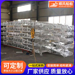 Escalera Telescópica Ajustable de Aleación de Aluminio para Muelle, Escalera de Embarque para Barcos, Piezas y Accesorios - Product Image 3