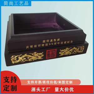 Wooden Display Base For Crystal <b>Trophies</b> And Medals Claret <b>Engraved</b> Durable Business Gift 1500ml Capacity - Product Image 5