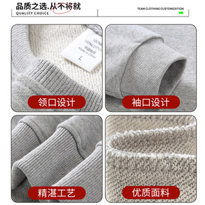 Sudadera de Cuello Redondo, 100% Algodón, Color Sólido, Manga Larga, Uniforme de Trabajo, Logotipo Publicitario, Ropa Informal - Product Image 3