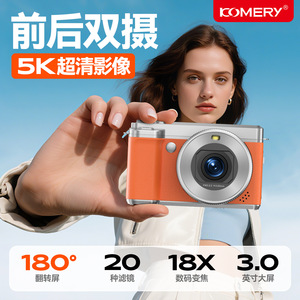กล้องดิจิตอล Komery 80MP เซ็นเซอร์ CMOS ซูมดิจิตอล 18 เท่า พร้อมเลนส์มุมกว้าง สำหรับการเดินทางและนักเรียน - Product Image 2
