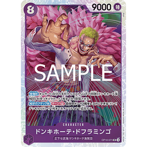 One Piece le jeu de cartes Donquixote Doflamingo OP10-071 SR Édition JAP en papier durable - Product Image 1