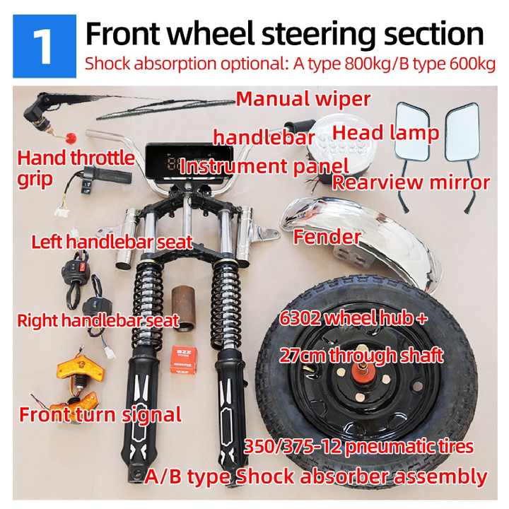 800/1000W Electric Tricycle Modification Kit - Enhance Performance