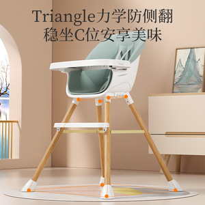 Chaise haute multifonctionnelle pour bébé, réglable en hauteur, en plastique, avec plateau, pour nourrissons de 0 à 12 mois - Product Image 2