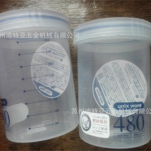 Asone Food Container 250ml Screw Top Airtight <b>Round</b> Plastic Storage <b>Box</b> For Food - Product Image 3