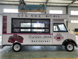 OEM 2025 Nouveaux chariots de vente de café, remorques alimentaires, camions de service de crème glacée, camions de vente ambulante, kiosques à hot-dogs, voitures - Product Image 4