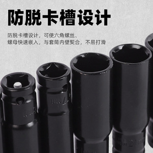 Electrophoresis Internal Hex <b>Socket</b> Set Metric Chrome Vanadium Alloy Steel Industrial Grade Auto Repair Tool - Product Image 3