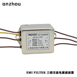 Filtro EMI Anzhou 380VAC Trifásico 10A, Módulo de Filtro de Línea de Alimentación de Modo Común para Uso Industrial - Product Image 3