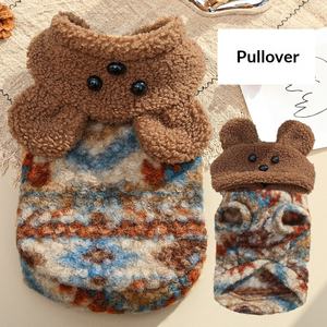 शरद ऋतु सर्दियों का नया पॉलिएस्टर वेल्वेट फेयर स्टाइल पालतू कुत्ते बिल्ली के कपड़े टेडी भालू की आपूर्ति करते हैं - Product Image 6