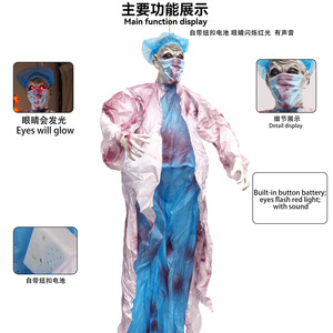 Halloween inducción eléctrica <span class=keywords><strong>cirujano</strong></span> horca colgante fantasma brillante Doctor colgante luminoso Horror atmósfera puerta Decoración - Product Image 2