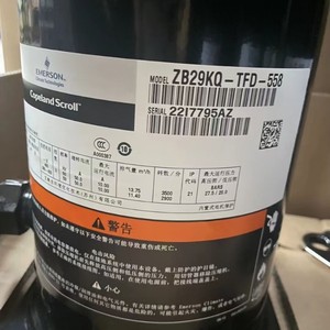 คอมเพรสเซอร์ทำความเย็น HYZL รุ่น ZB21KQE TFD 558 สำหรับห้องเย็นและเครื่องปรับอากาศ - Product Image 3