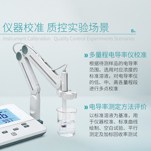 สารละลายมาตรฐานวัดค่าการนำไฟฟ้า BKMAM 12.88 S/cm 500 มล. น้ำยาสำหรับห้องปฏิบัติการ - Product Image 3