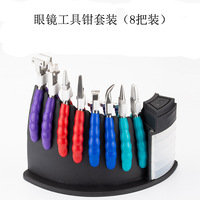 Ensemble d'outils d'optométrie HY, ensemble de pinces HY948 pièces, pinces en acier inoxydable, tournevis pour lunettes optiques, travail de précision, magasins d'optique