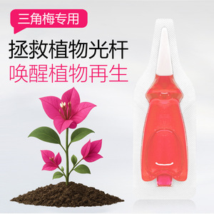 Agent régénérant ternaire Solution nutritive végétale polyvalente <span class=keywords><strong>Composition</strong></span> nutritionnelle complète et équilibrée - Product Image 4