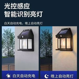 Lámpara Solar de Pared para Jardín, 17 cm de Altura, Impermeable, Lámpara Solar para Calle, Iluminación para Balcón - Product Image 5