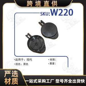 Xinyida <b>Radiator</b> Coolant Reservoir <b>Cap</b> W220 For Hyundai Car Replacement Part - Product Image 5