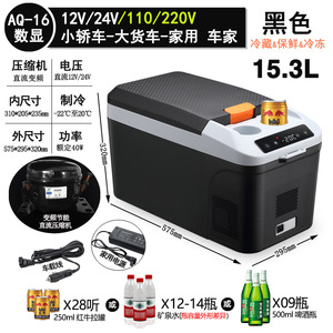 Compresor de refrigerador para automóvil 12V 24V de doble uso, congelador portátil para automóvil y hogar - Product Image 2