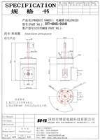Vente directe d'usine - Électroaimant tubulaire circulaire - Bobine solénoïde DC 12V/24V - Électroaimant à poussée-rétraction