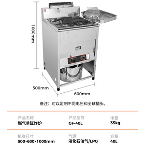 Friteuse à gaz verticale commerciale en acier inoxydable grande capacité pour les magasins de poulet frit et les stands de marché nocturne - Product Image 4