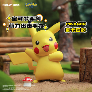 HOLLYBOX Serie Pokémon: Adorabili Giocattoli da Scrivania <span class=keywords><strong>Pikachu</strong></span> e <span class=keywords><strong>Raichu</strong></span>, Trendy per Età 14+, Made in China - Product Image 5