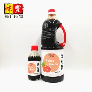 HACCP wholesale factory OEM with soy sauce vinegar grapefruit extract yuzu sauce Japanese ponzu sauce