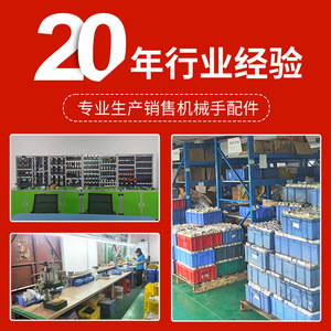 Componentes Neumáticos para Brazo Robótico, Serie JDCH de Tianxing, Máquina de Inclinación de 90 Grados, Ensamblaje de Postura Lateral, Piezas Neumáticas - Product Image 5