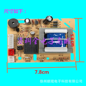 Placa de Control para Olla a Presión Eléctrica Soler Son Df0c con Teclado y Circuito para Uso Doméstico - Product Image 2