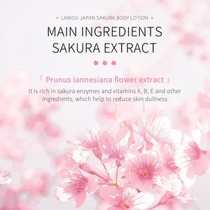 LAIKOU Lotion Corporelle Hydratante Éclaircissante Parfum Fleur de Cerisier Sakura Niacinamide 120g - Product Image 2
