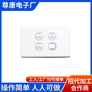 Enchufe de pared de 1 toma, de plástico, para uso doméstico. - Product Image 4