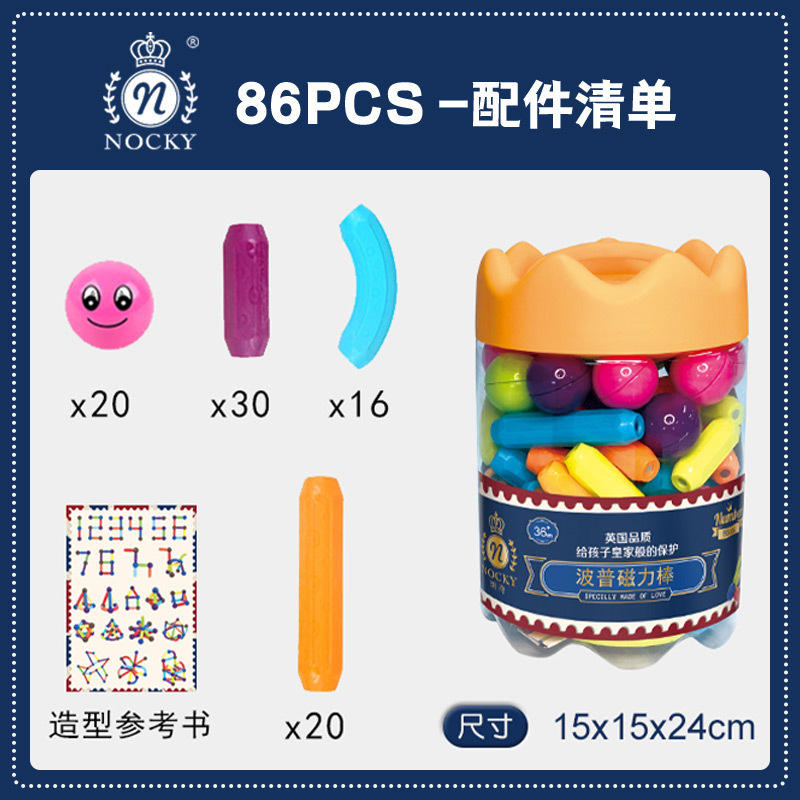 Varillas magnéticas Pop 86