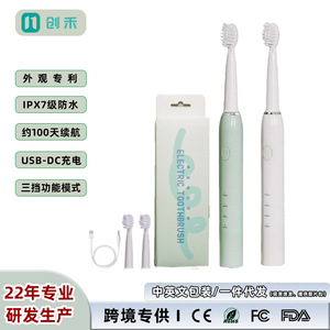 Cepillo de Dientes Eléctrico Recargable con Cerdas Suaves, Resistente al Agua IPX7, para Adultos - Product Image 3