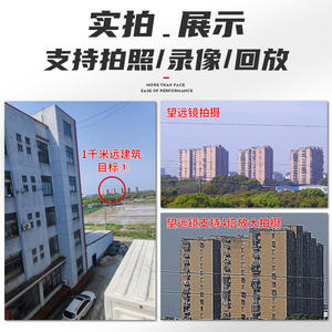 Jumelles numériques Fs608r 12x32 avec zoom 12x, enregistrement vidéo 1080p, utilisation en extérieur - Product Image 5