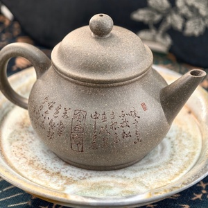 Théière en argile Shuiping de Yixing Qing Duan, faite à la main en argile Zisha, certifiée <span class=keywords><strong>REACH</strong></span>, sans danger pour les aliments, pour la cérémonie du thé Gongfu - Product Image 4