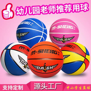 Balón de Baloncesto Minsheng Talla 7, de Goma, para Entrenamiento en Interiores y Exteriores - Product Image 5