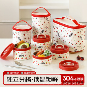 Boîte à lunch isotherme en acier inoxydable 304 Cheri, motif cerise, boîte bento multi-compartiments de qualité alimentaire - Product Image 4