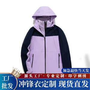 Veste coupe-vent avec doublure intérieure, vêtements de travail d'hiver unisexes, couleur unie contrastée, 75D haute élasticité, doudoune 3 en 1 - Product Image 5