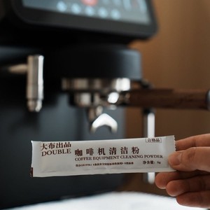 Poudre de nettoyage pour machine à café Dabu, 6g, emballage individuel, nettoyage efficace pour le groupe de brassage - Product Image 5