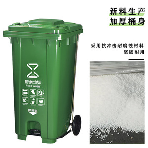 Contenedor de Basura de 120L con Pedal y Tapa, Tamaño Grande para Cocina, Saneamiento y Uso Comercial - Product Image 2