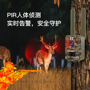 Caméra de chasse Vstarcam 4G alimentée par énergie solaire 12V avec vision nocturne infrarouge 20M et interphone vocal pour surveillance des armes - Product Image 3